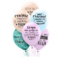 Ты мое счастье/1 шт.