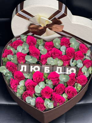 Коробочка для любимой